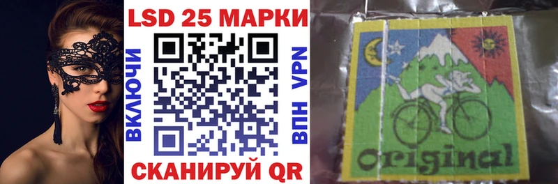 Марки N-bome 1500мкг  Зверево 