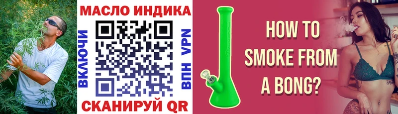 Дистиллят ТГК вейп  где найти   Зверево 