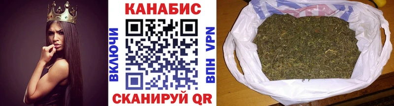 Марихуана план Зверево