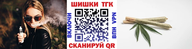 shop как зайти  omg зеркало  Зверево  Бошки марихуана конопля 